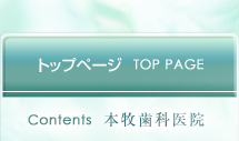 TOP PAGE  {q `